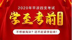 三本院校排名2013三本院校排名2013,基本上都是被重點(diǎn)院校和公辦本科給