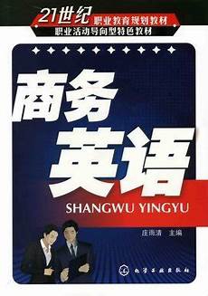 三年級數學上冊 第6單元 第7課時 乘法的估算